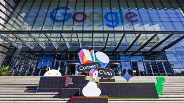 证券炒股配资门户 2025年Google开发者大会在沪开幕, 聚焦中国开发者创新