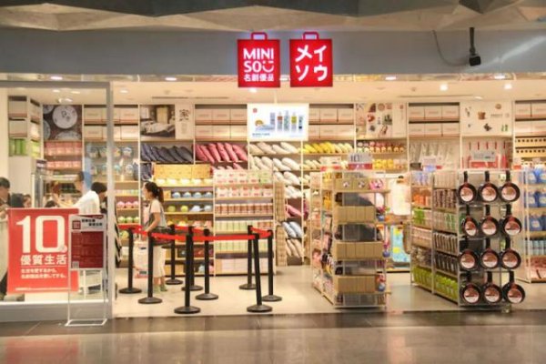 配资公司排名前十 日系标签——名创优品最大的桎梏