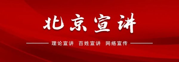 配资公司排名前十 “宣宣”学习笔记（68）丨传承东北抗联精神中的廉洁基因