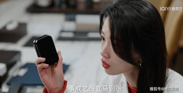 168股票配资平台 魏思源2000万发票被实锤！鲁贞贞反杀送他出局，网友：早该这样